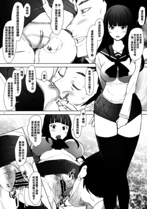 Image 10933336