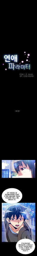 Love Parameter Ch.1-74