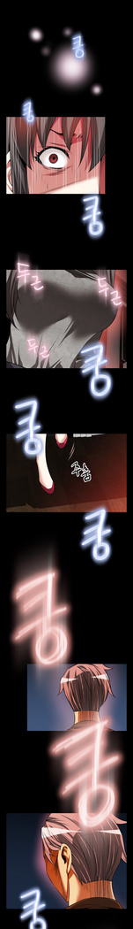 Love Parameter Ch.1-74