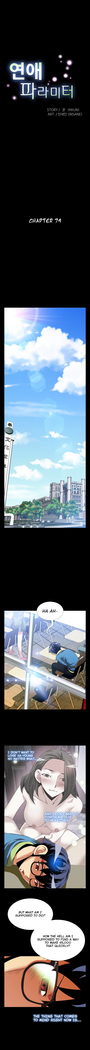 Love Parameter Ch.1-74