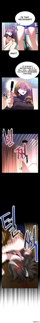 Love Parameter Ch.1-74