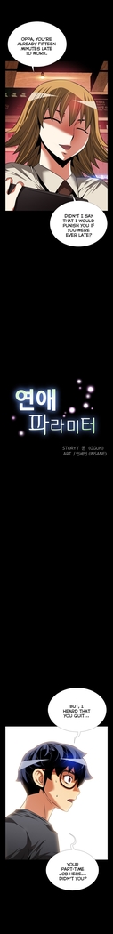 Love Parameter Ch.1-74