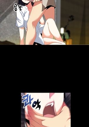 Love Parameter Ch.1-74 Page #601