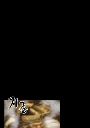 Love Parameter Ch.1-74 Page #187