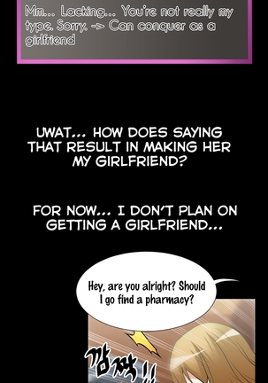 Love Parameter Ch.1-74 Page #269