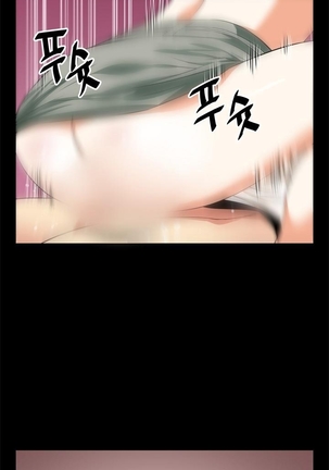 Love Parameter Ch.1-74 Page #162