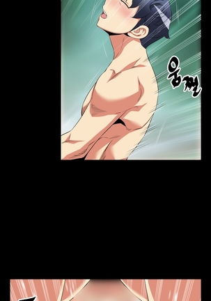 Love Parameter Ch.1-74 Page #417