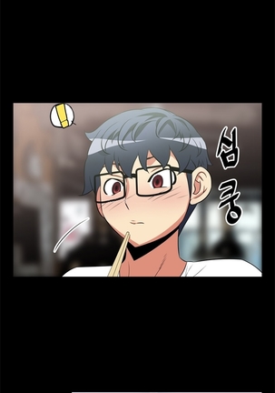 Love Parameter Ch.1-74 Page #189