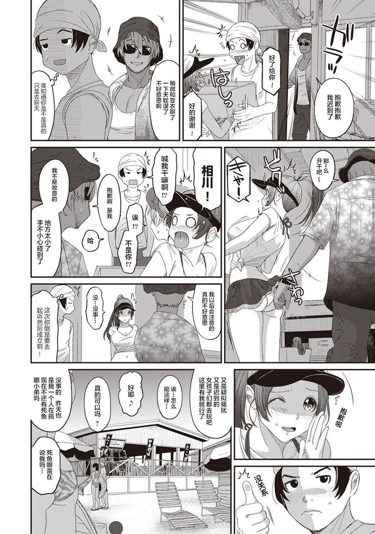 Rarefure Ch. 01~30