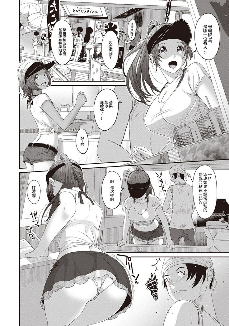 Rarefure Ch. 01~30
