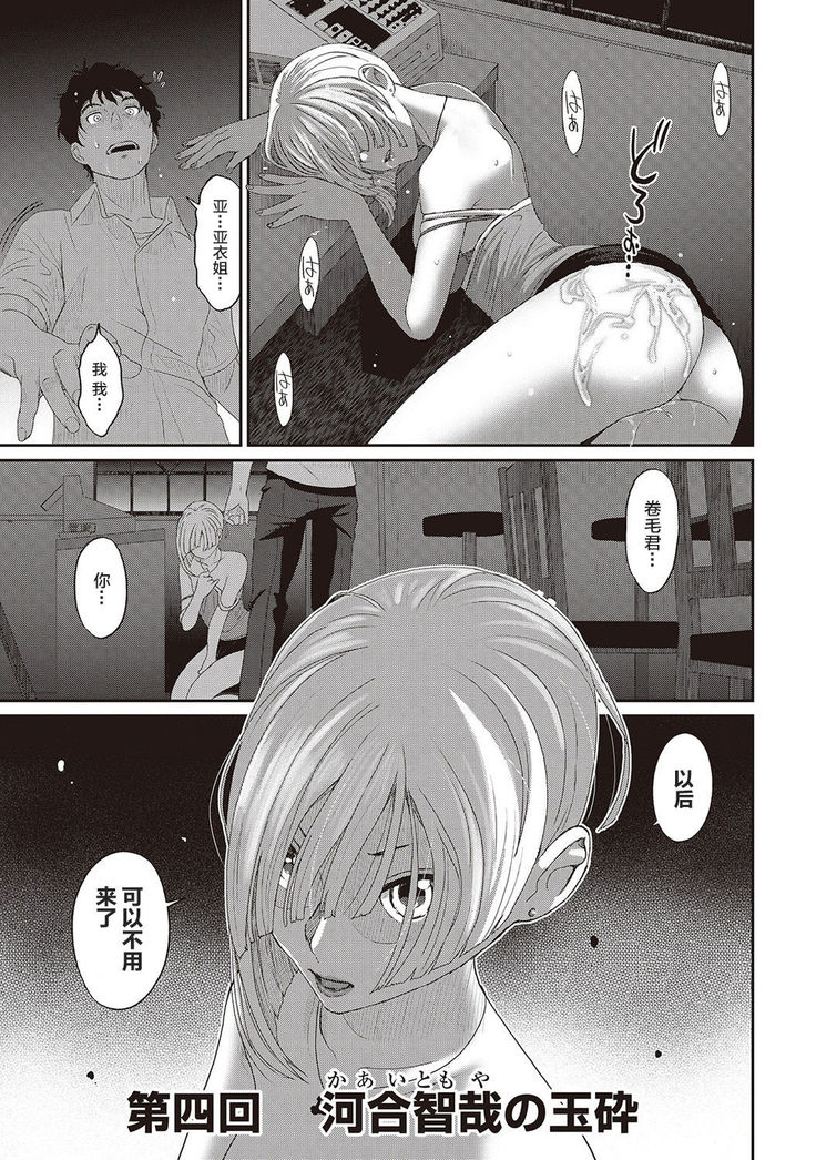 Rarefure Ch. 01~30