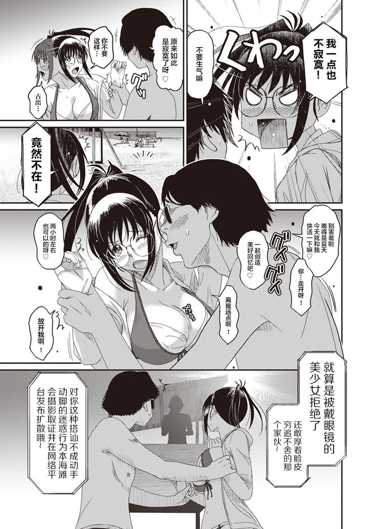 Rarefure Ch. 01~30