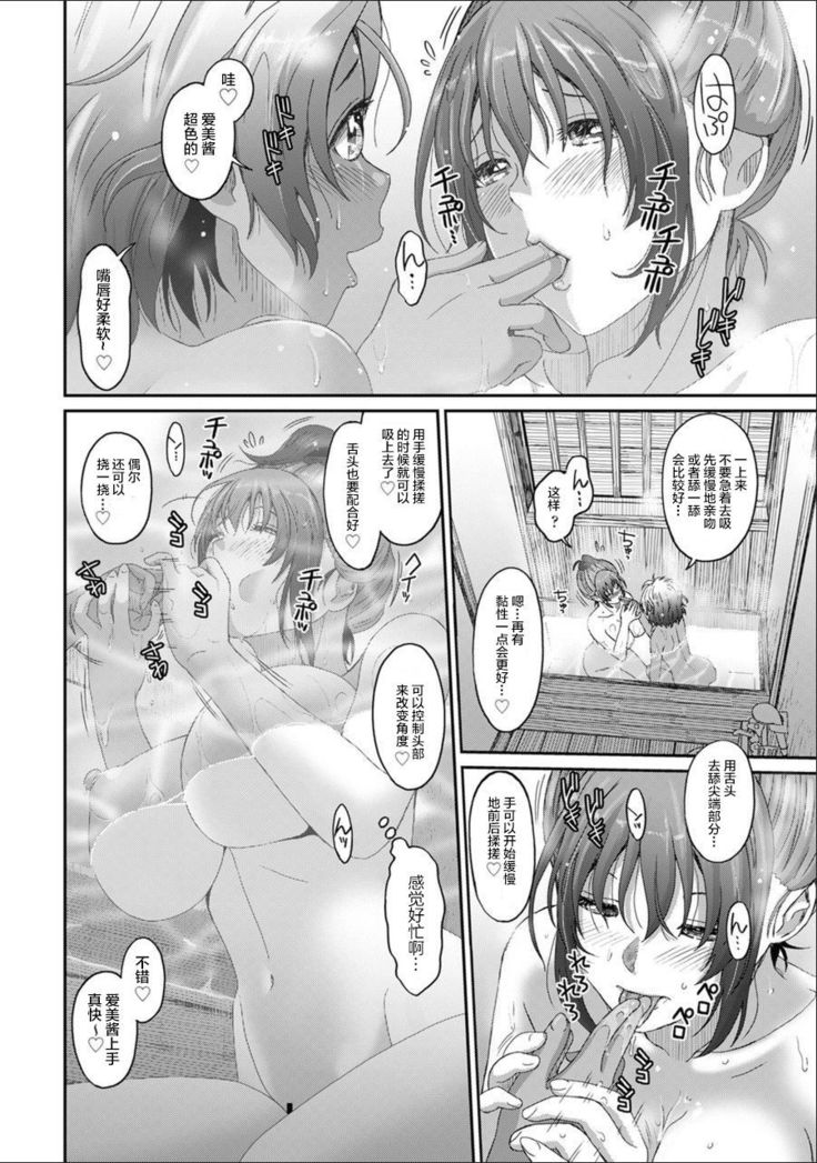 Rarefure Ch. 01~30