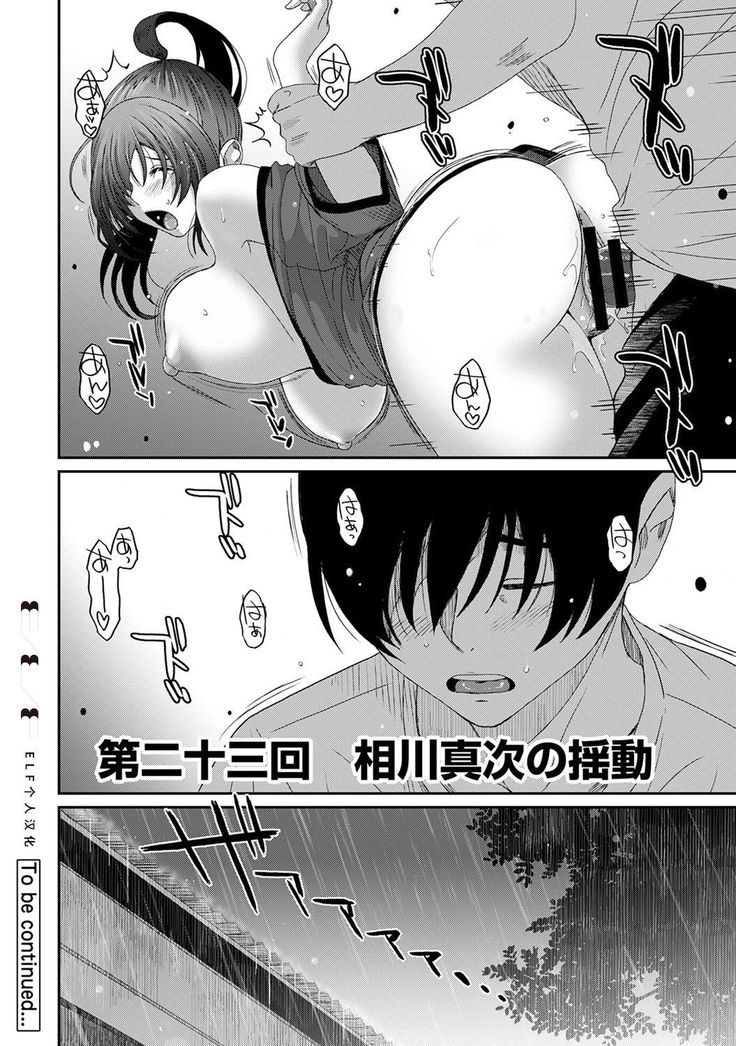 Rarefure Ch. 01~30