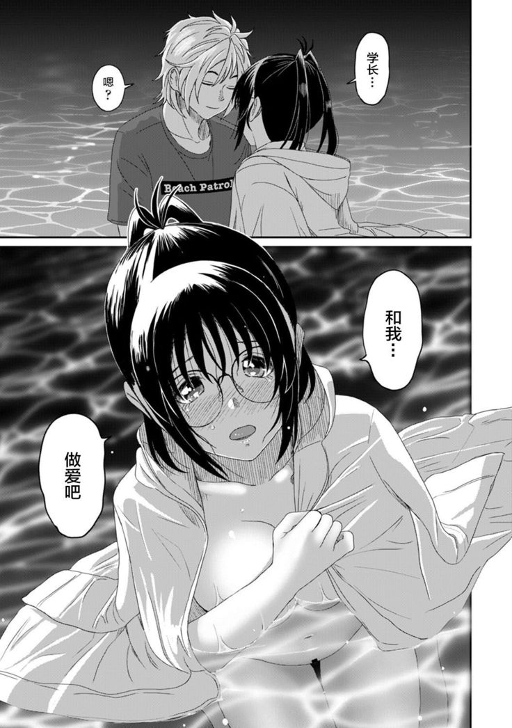 Rarefure Ch. 01~30