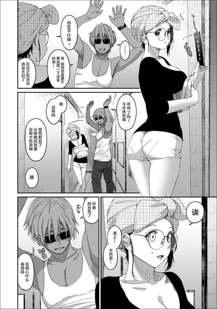 Rarefure Ch. 01~30
