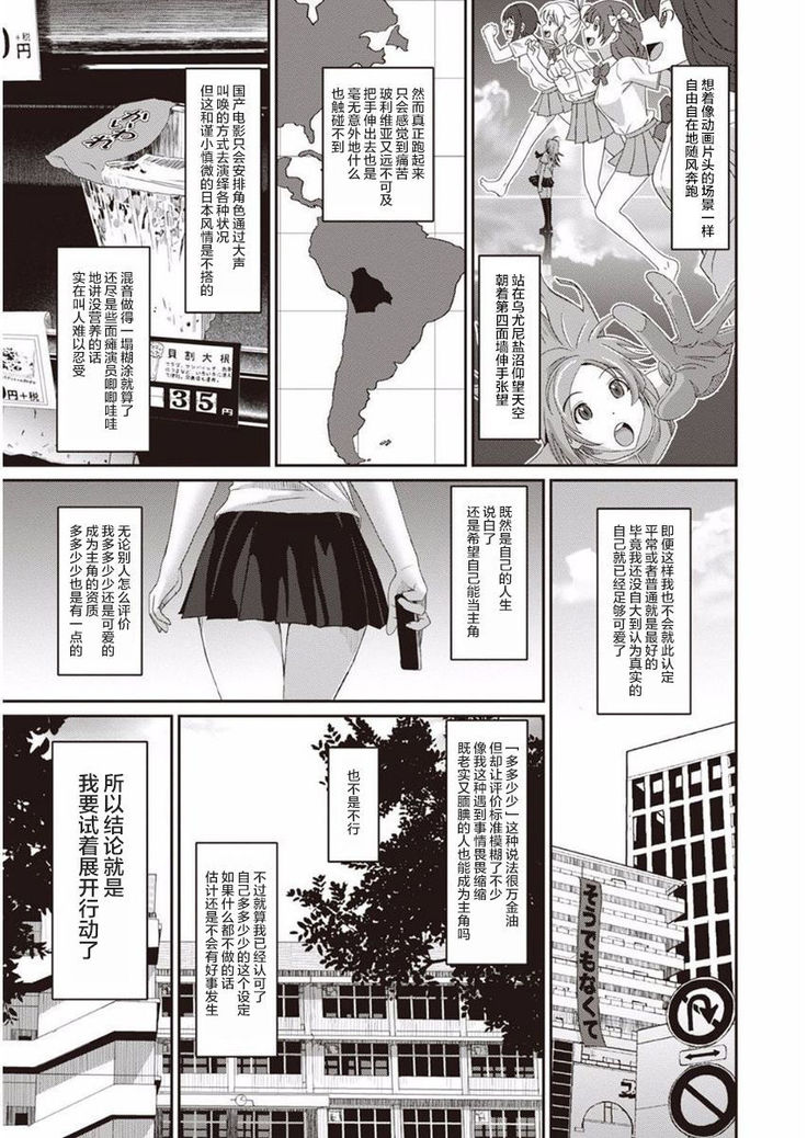 Rarefure Ch. 01~30