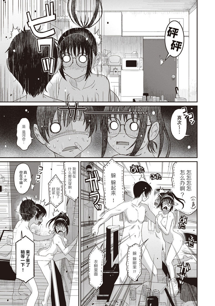 Rarefure Ch. 01~30