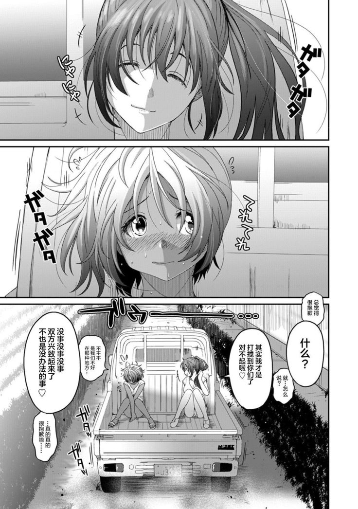 Rarefure Ch. 01~30