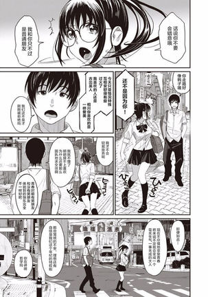 Rarefure Ch. 01~30 Page #25