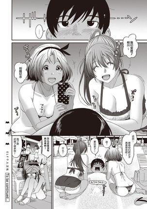 Rarefure Ch. 01~30 Page #236