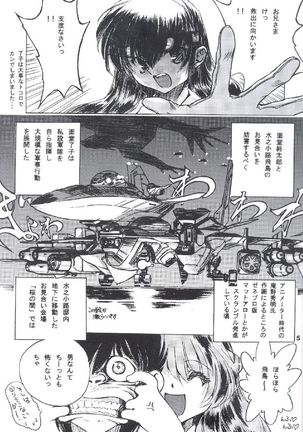 Image 8344627
