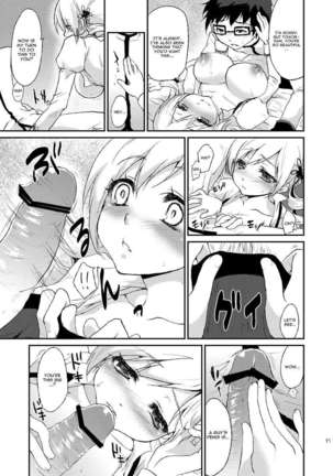 Affection Page #20