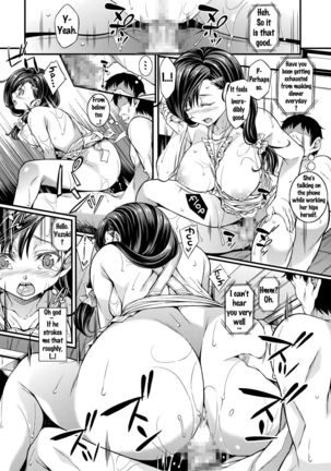 Sagurare Otome -plus- Page #18
