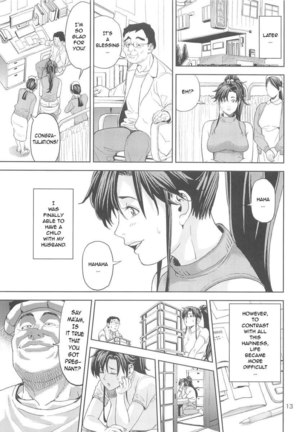 Kino Makoto Page #13