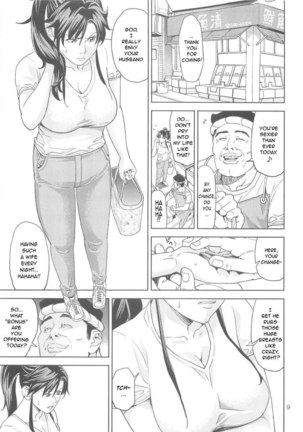 Kino Makoto Page #9
