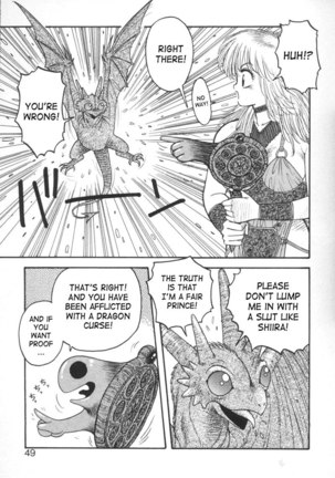 Purinsesu Kuesuto Saga CH3 Page #9