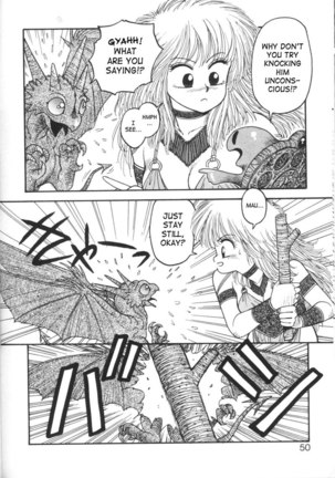 Purinsesu Kuesuto Saga CH3 Page #10
