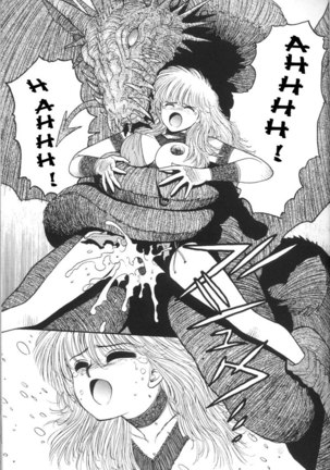 Purinsesu Kuesuto Saga CH3 Page #15