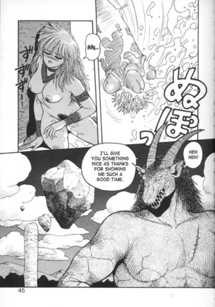 Purinsesu Kuesuto Saga CH3 Page #5