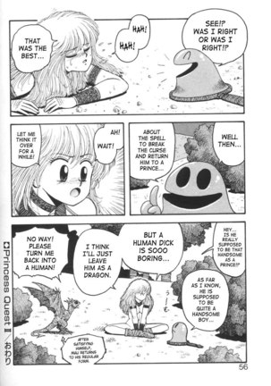 Purinsesu Kuesuto Saga CH3 - Page 16