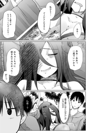 Isekai ni Shokan 1-8 Page #145