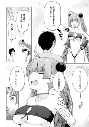 Isekai ni Shokan 1-8 Page #102