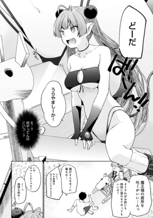 Isekai ni Shokan 1-8 Page #104