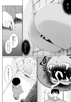 Isekai ni Shokan 1-8 Page #64
