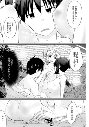 Isekai ni Shokan 1-8 Page #85