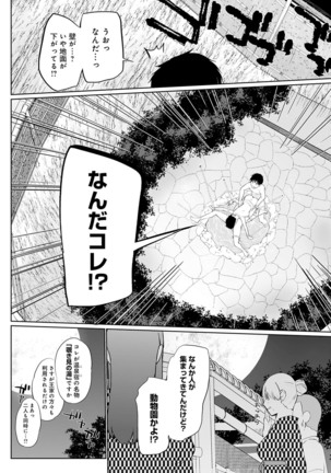 Isekai ni Shokan 1-8 Page #94