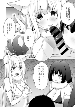 Isekai ni Shokan 1-8 Page #122