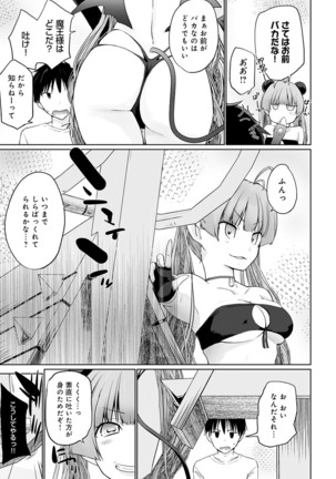 Isekai ni Shokan 1-8 Page #103