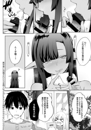 Isekai ni Shokan 1-8 Page #80