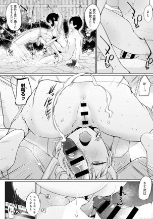 Isekai ni Shokan 1-8 Page #92