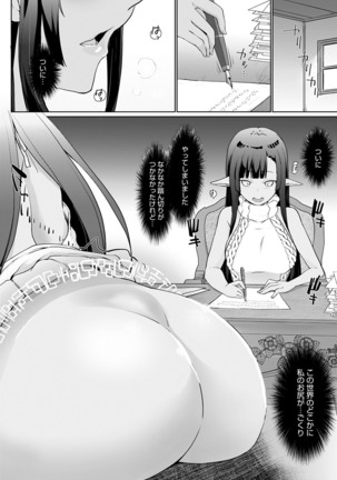 Isekai ni Shokan 1-8 Page #62