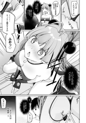 Isekai ni Shokan 1-8 Page #105