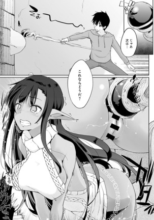 Isekai ni Shokan 1-8 Page #65