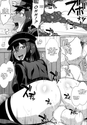 Akitsu-maru Ha Ketsu Ana Kurui Oneechan - Page 16