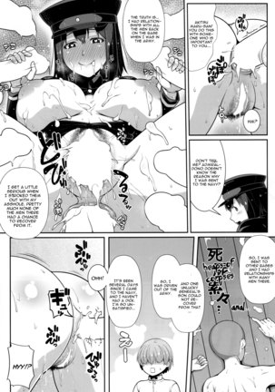 Akitsu-maru Ha Ketsu Ana Kurui Oneechan - Page 13